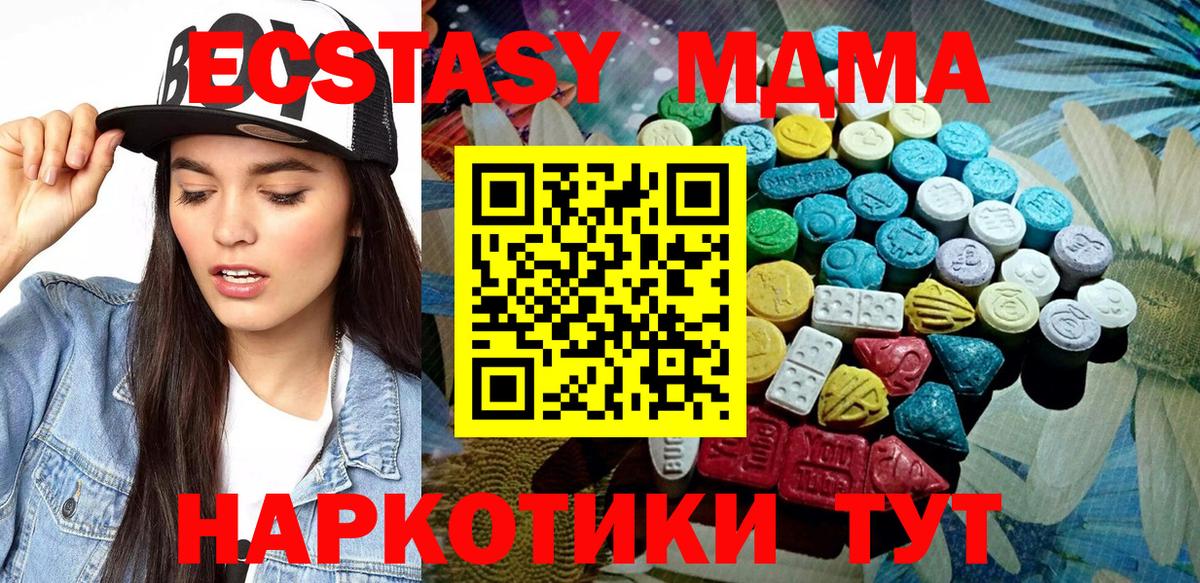 Экстази Philipp Plein Учалы