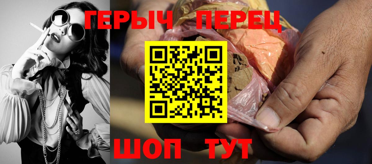 ГЕРОИН Афган Учалы