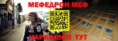 ALPHA PVP Кинель
