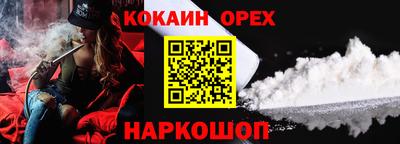 ALPHA PVP Кинель