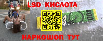 ALPHA PVP Кинель