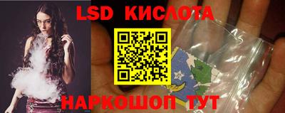 ALPHA PVP Кинель
