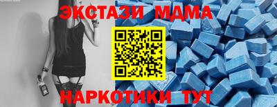 ALPHA PVP Кинель
