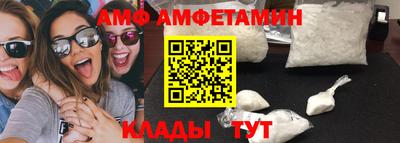 ALPHA PVP Кинель