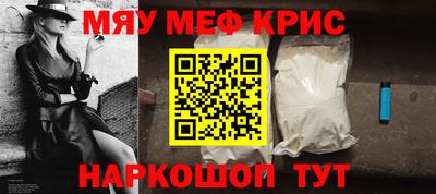 СК Кингисепп
