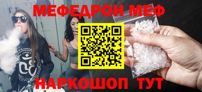 ALPHA PVP Кинель