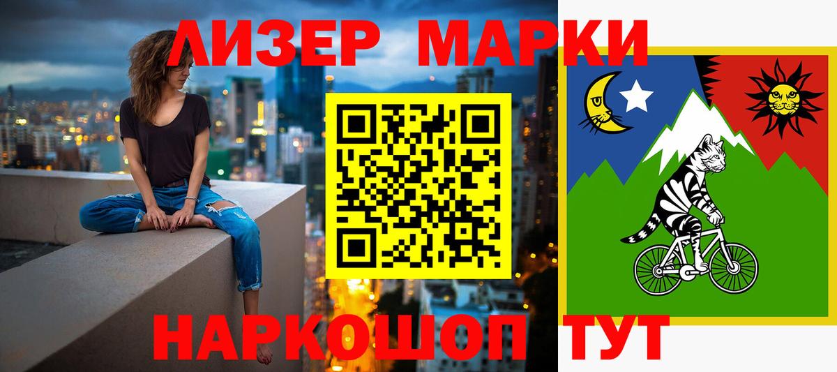 ЛСД экстази кислота Учалы