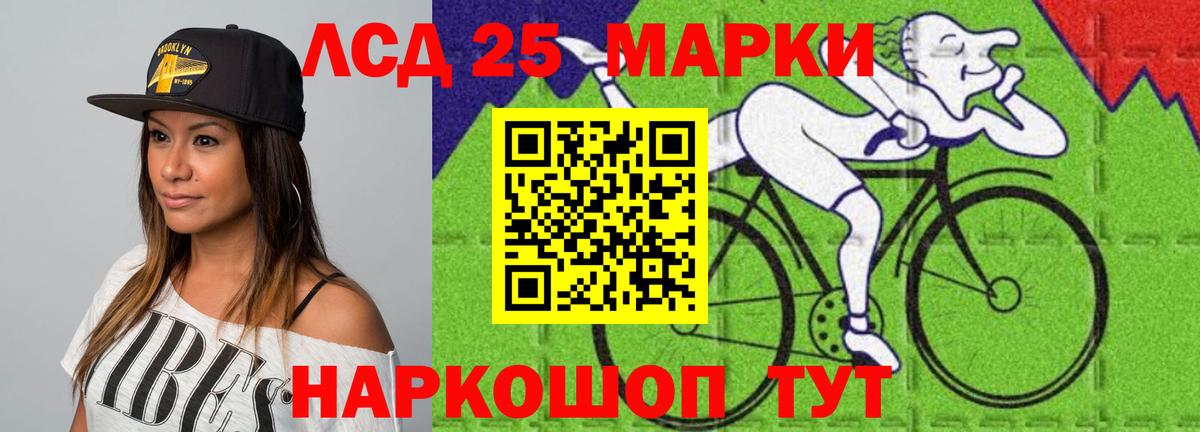 Учалы  гидра зеркало  Вход с VPN  Лсд 25 экстази кислота 