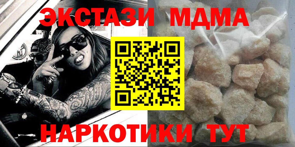 МДМА VHQ Учалы
