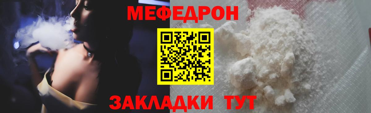 Учалы  МЕФ 4 MMC  как найти   Вход с VPN 