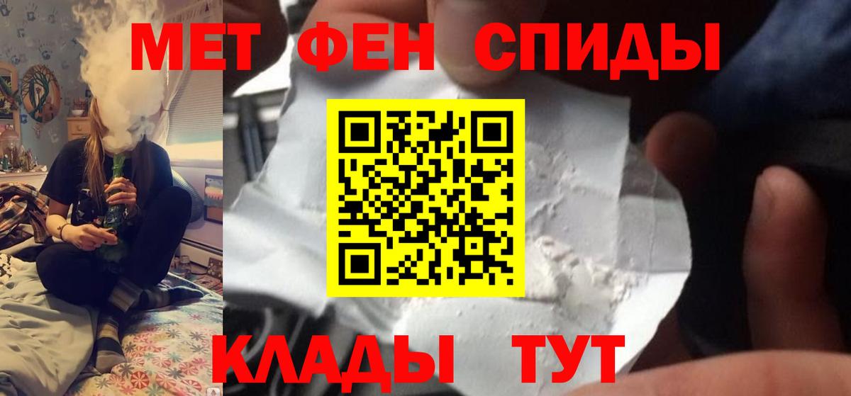 Учалы  Метамфетамин Декстрометамфетамин 99.9%  Метамфетамин Декстрометамфетамин 99.9%  Вход с VPN 