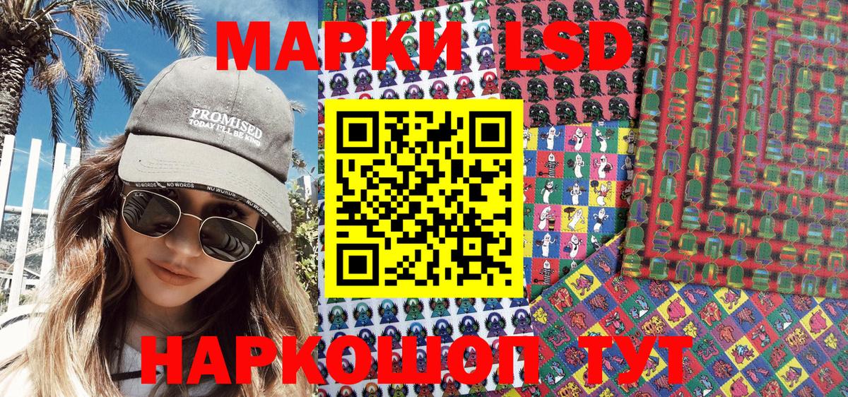 Марки N-bome 1,5мг  Наркотические марки  Учалы  Марки N-bome 1,5мг  Вход с VPN 