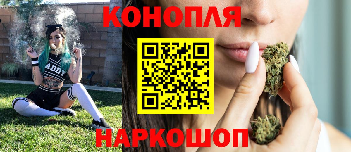 Конопля планчик Учалы